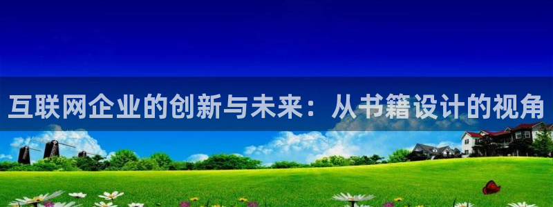 天狮娱乐手机