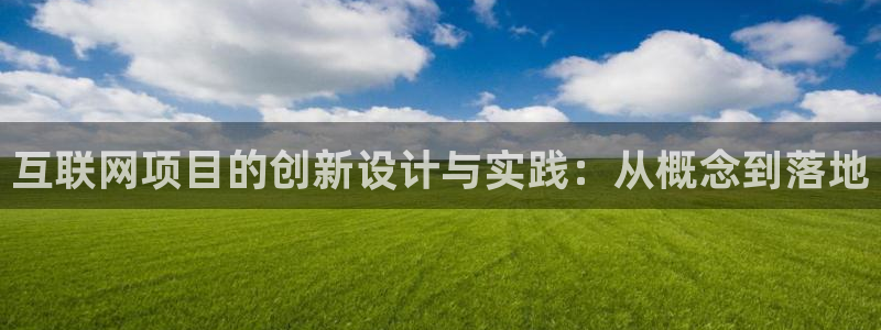 天狮娱乐 卧j主管60447