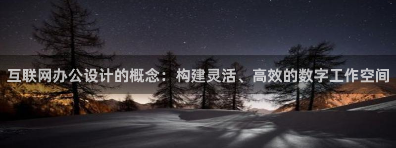 天狮国际娱乐平台
