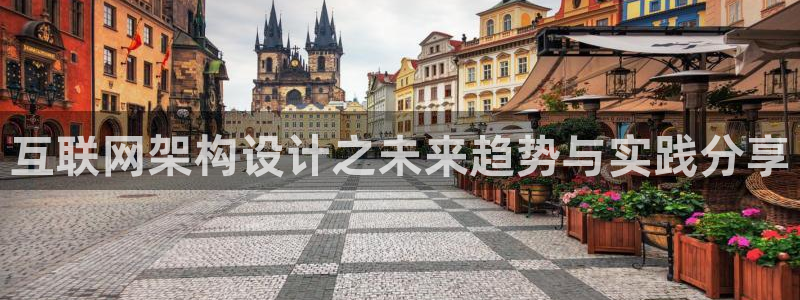 天狮娱乐购彩平台