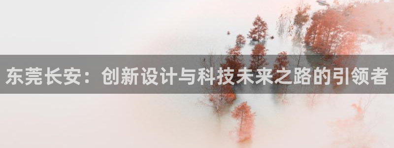 天狮娱乐平台
