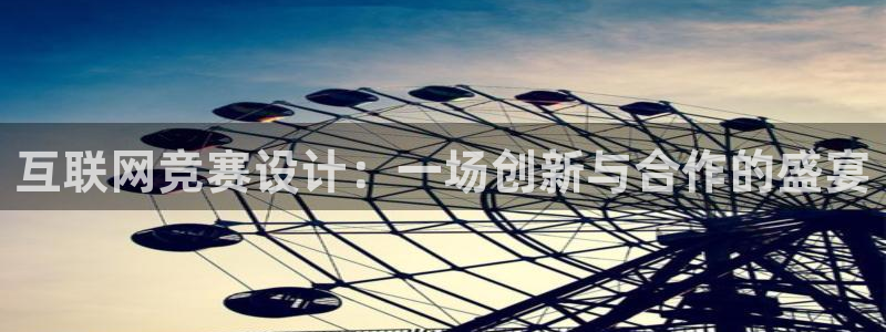 天狮娱乐招商扣