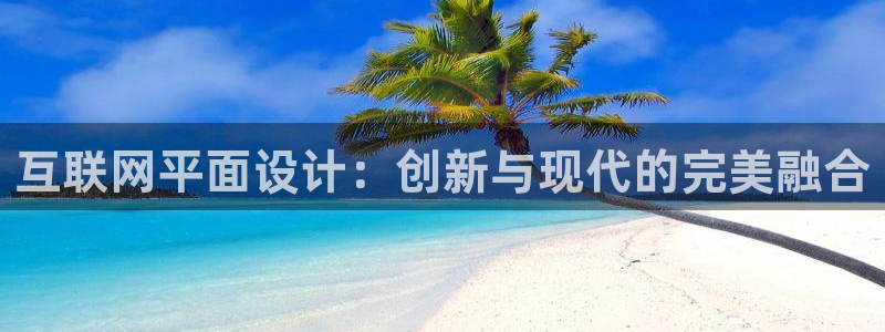 天狮国际娱乐
