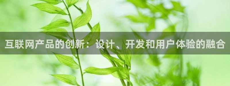 天狮娱乐 a主57661管