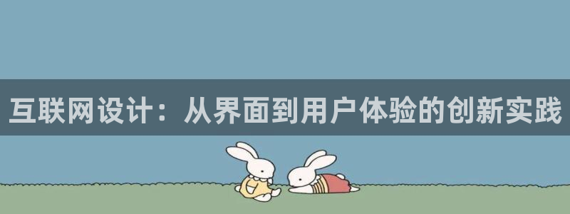 天狮娱乐招商主管