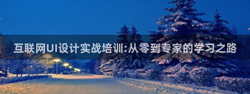 天狮娱乐返点多少