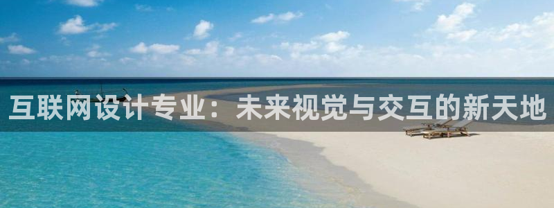 天狮娱乐代理首页
