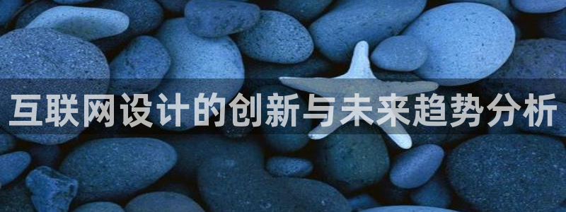 天狮娱乐i股t东64681：互