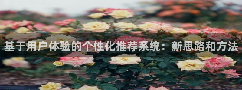 天狮娱乐提现不到账