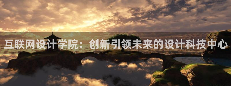天狮娱乐招商66六26