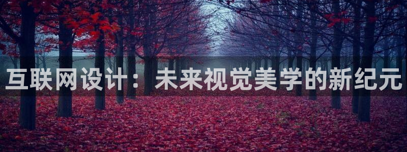天狮娱乐彩票