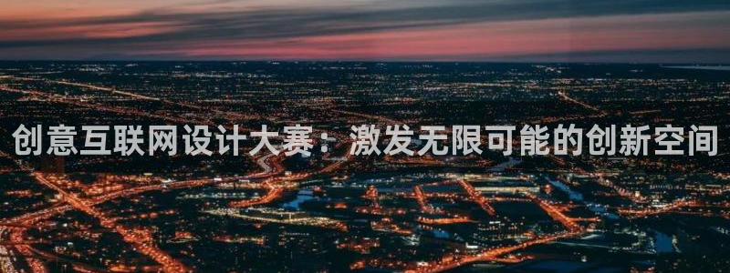 天狮娱乐 138