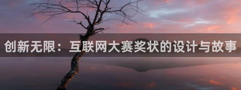 天狮娱乐走势图
