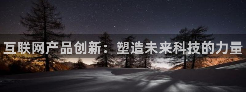 天狮娱乐主管82104