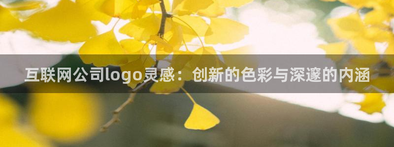 龙湖狮山天街苏州娱乐：互联网公