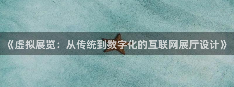 天狮娱乐来0 1311