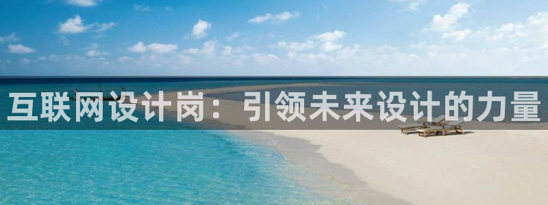 天狮娱乐负责人