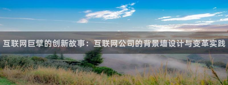 天狮娱乐网