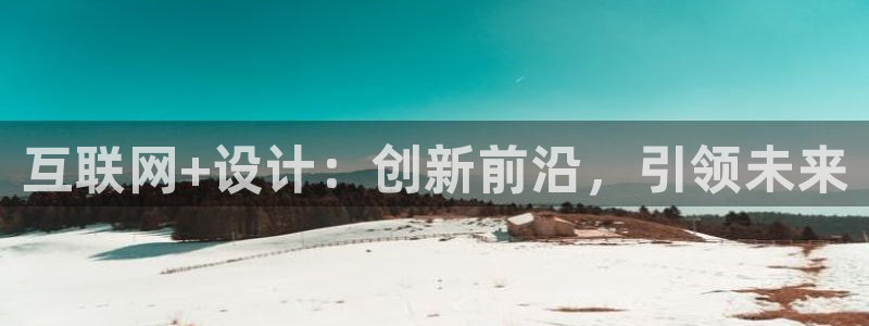 天狮娱乐内部主管
