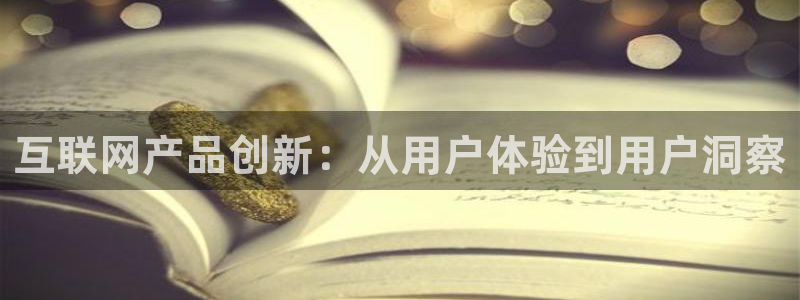 天狮娱乐平台是赌博吗：互联网产