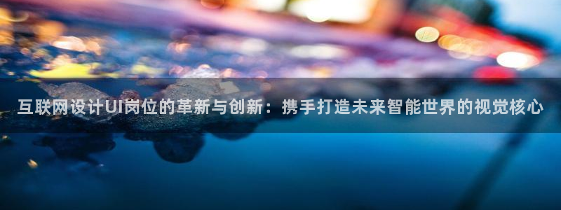 天狮娱乐平台代理