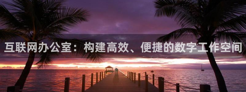 天狮娱乐1990