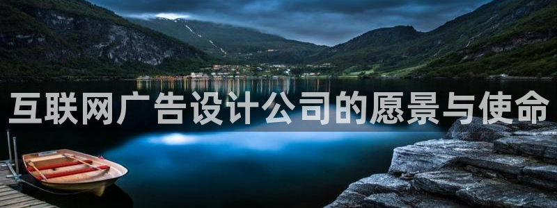 天狮娱乐股东待遇：互联网广告设