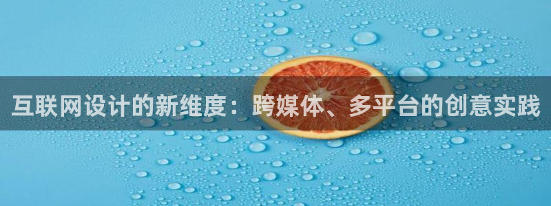 天狮娱乐 e.主管57661：