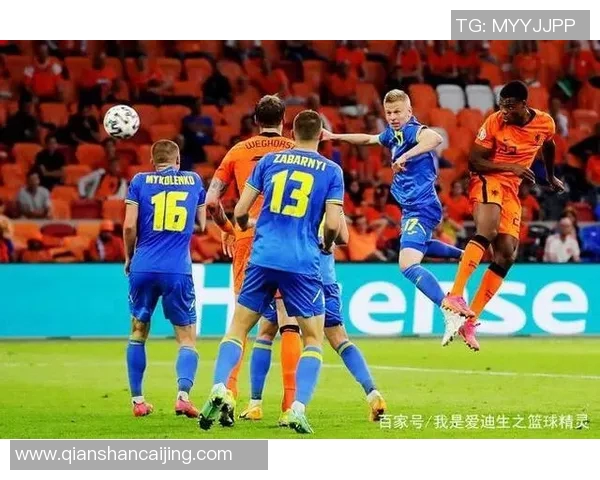 乌克兰超级联赛与荷兰甲级联赛的精彩对决分析与展望